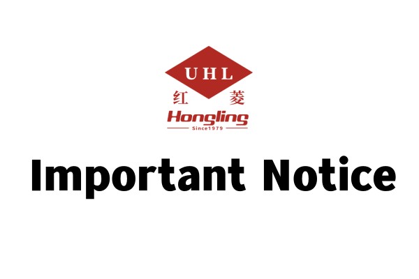 Welcome to Hongling Offline Import and Export Exhibition on October 15th