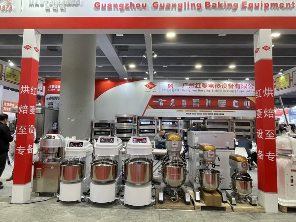 The 30th Guangzhou Hotel Supplies Exhibition