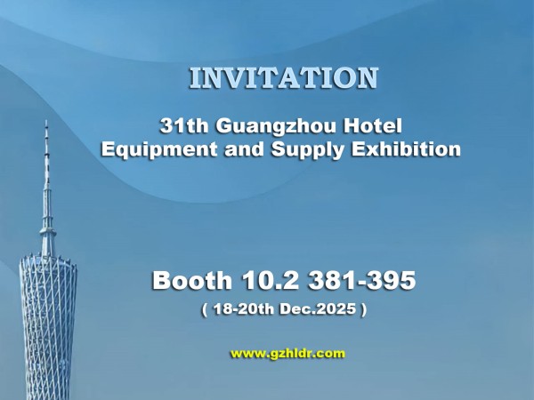 Invitation to the 31st Guangzhou Hotel Supplies Exhibition